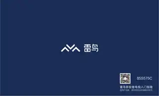 TCL 85S575C